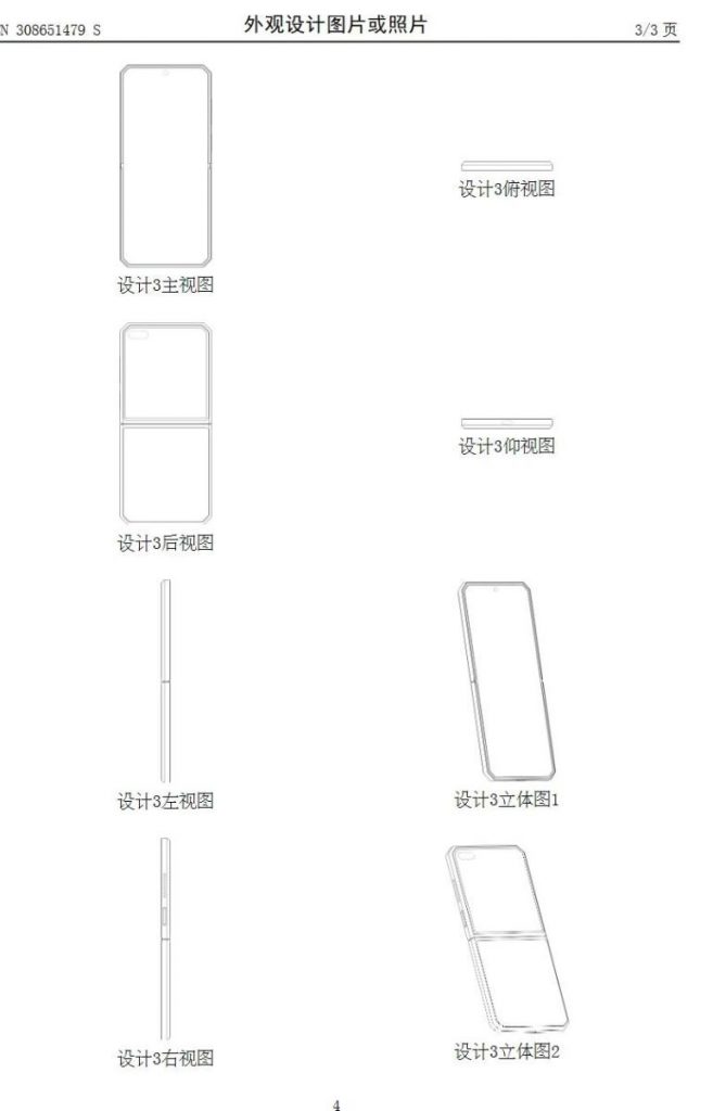 honor-flip-phone-patent-1