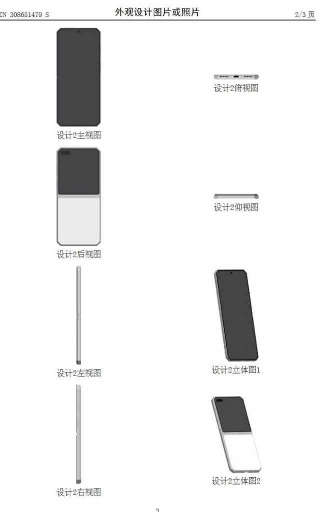 honor-flip-phone-patent-4