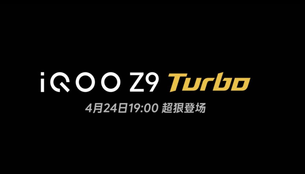 iqoo-z9-turbo-launch-date