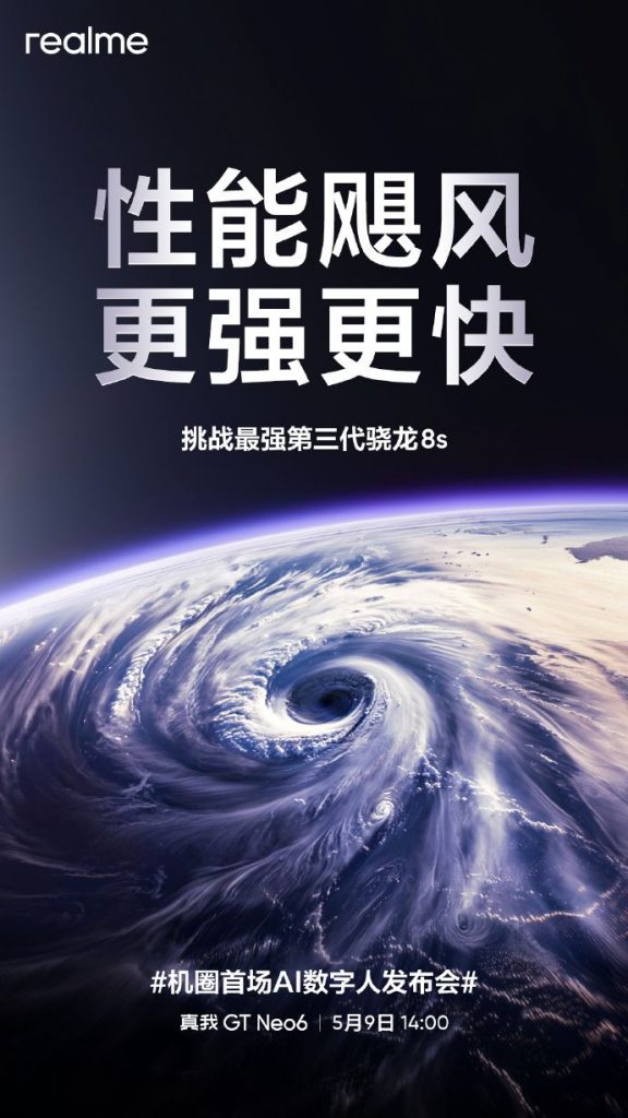 realme-gt-neo-6-launch-date