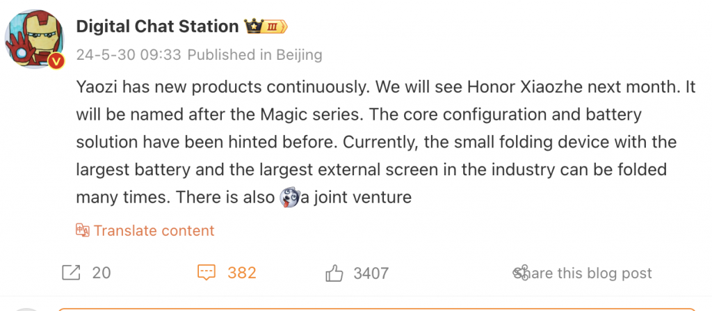 honor-magic-v-flip-launch-date