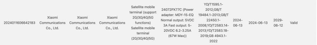 mi-mix-fold-4-3c