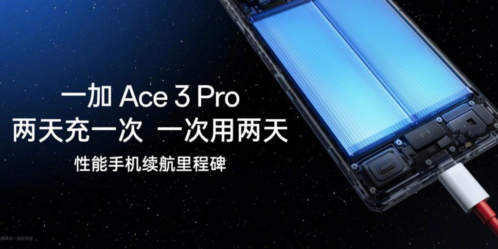 oneplus-ace-3-pro-charge