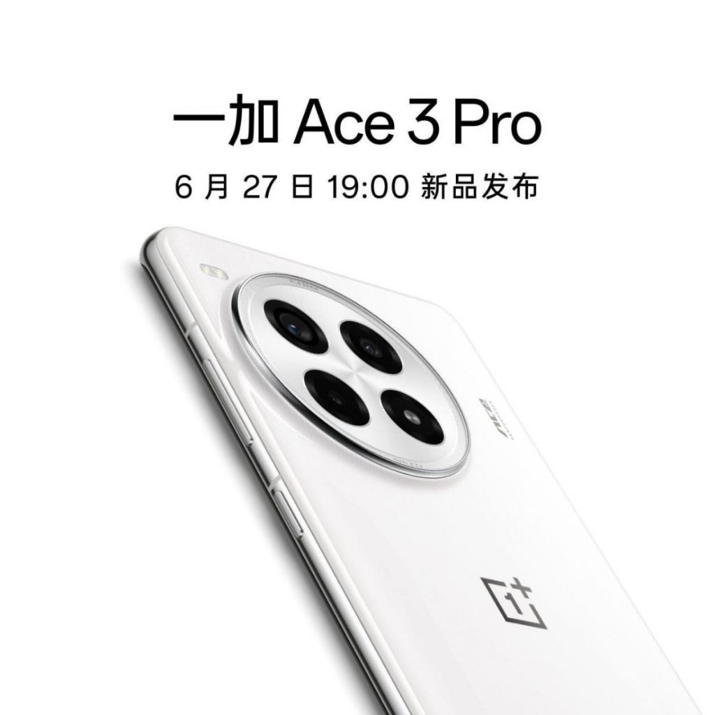 oneplus-ace-3-pro-real-2