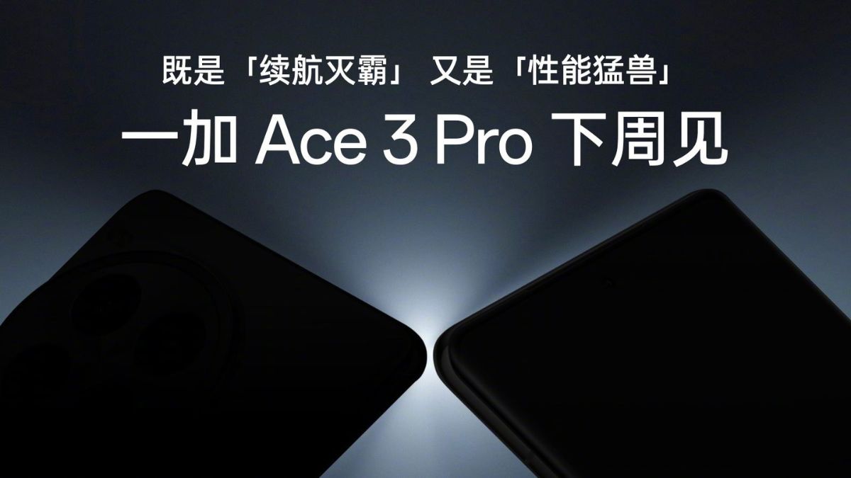 oneplus-ace-3-pro-teaser