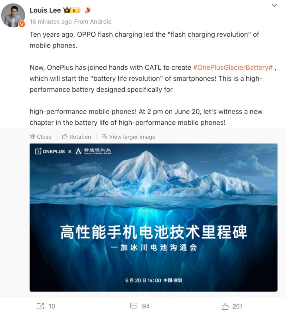 oneplus-catl-joint-venture-screenshot-weibo