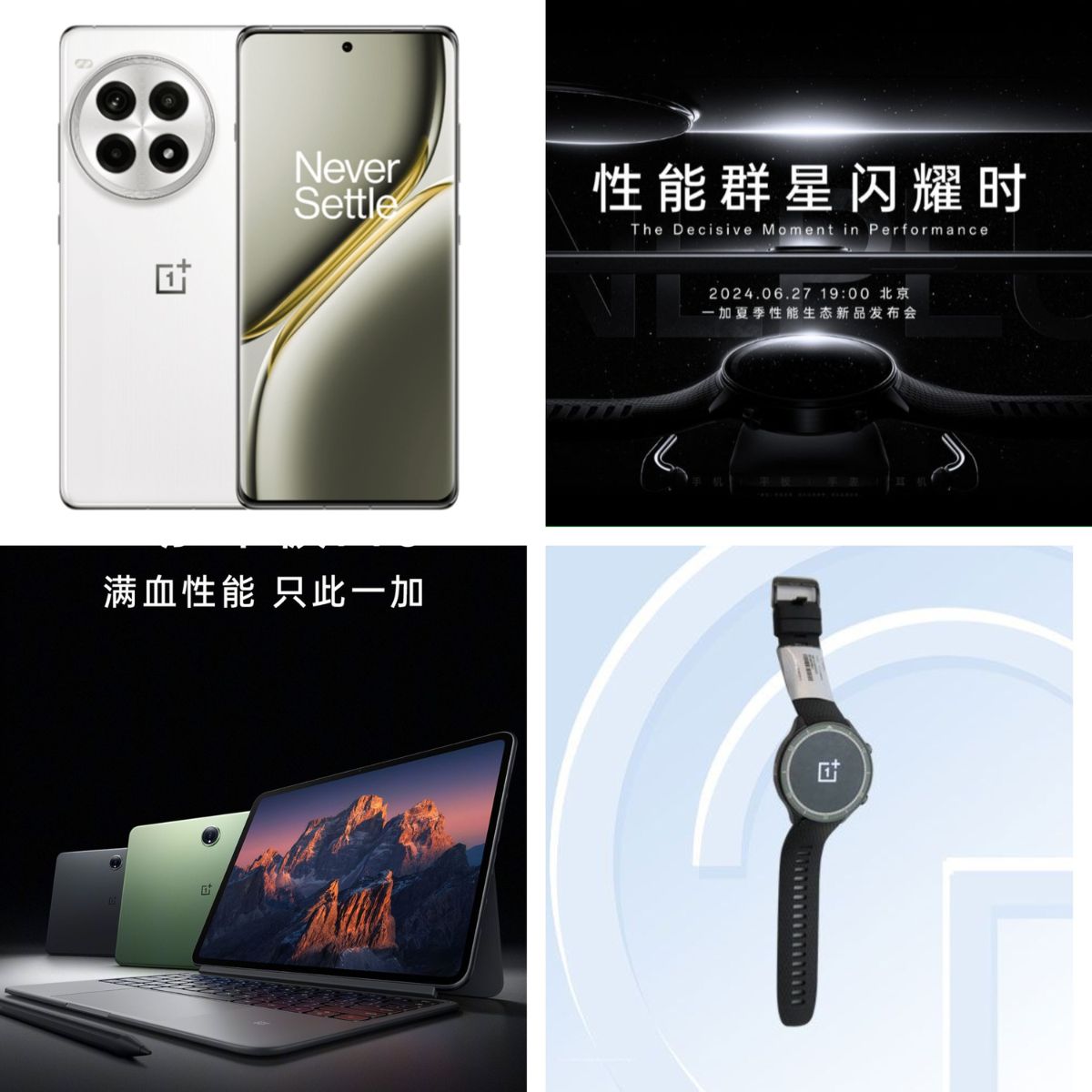 oneplus-launch-event-thumb