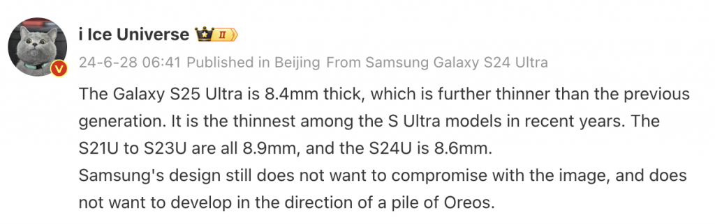 s25-ultra-thickness-weibo