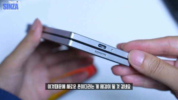 samsung-galaxy-z-fold6-leak-6