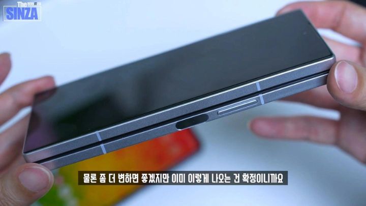 samsung-galaxy-z-fold6-leak