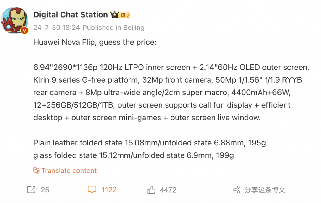 huawei-nova-flip-specs