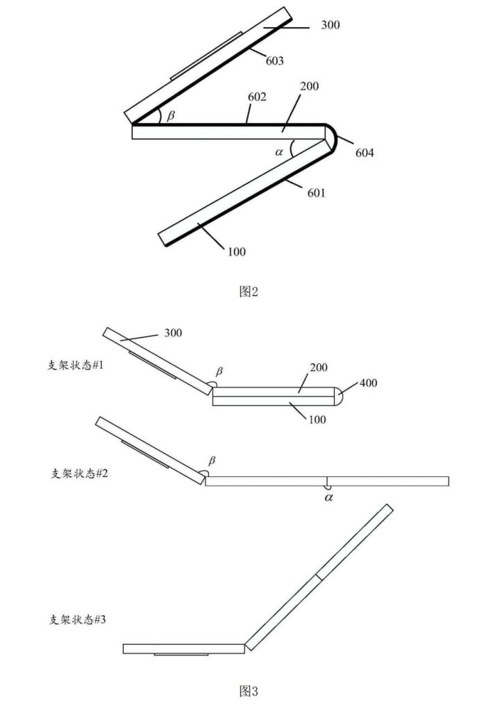 huawei-triple-screen-foldable-patent-1