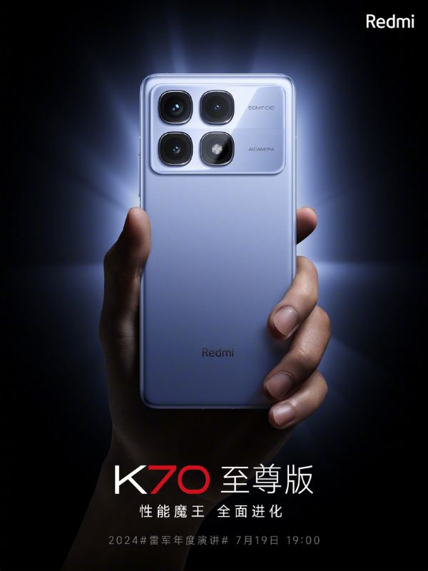 redmi-k70-ultra-launch