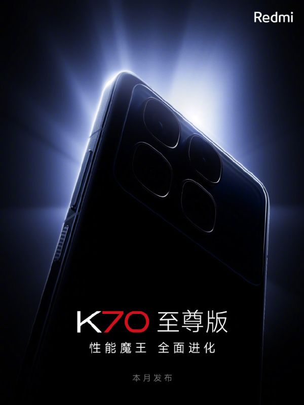 redmi-k70-ultra-teaser