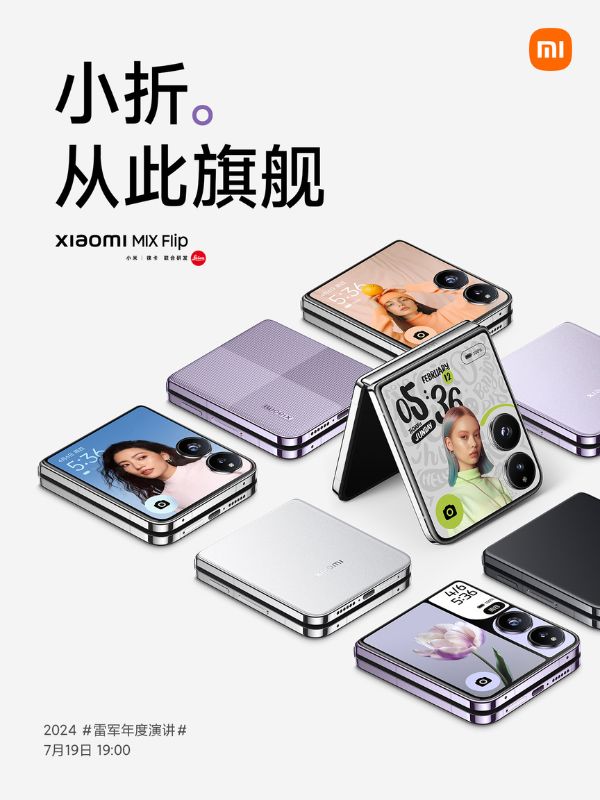 xiaomi-mix-flip-poster